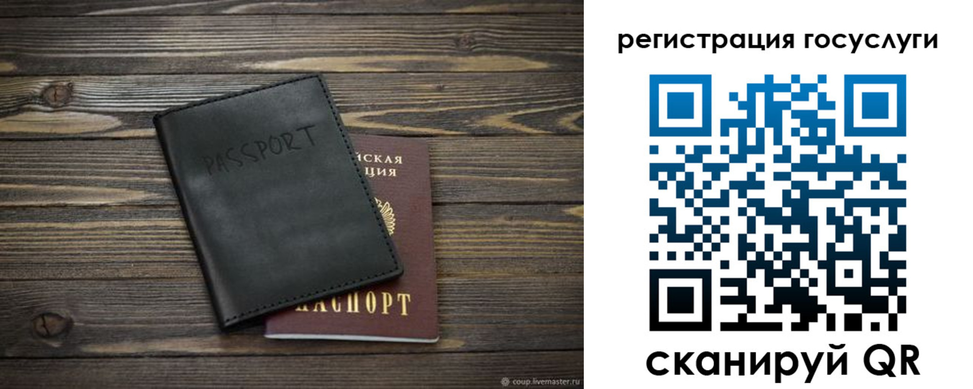 временная регистрация в квартире в Колпашево